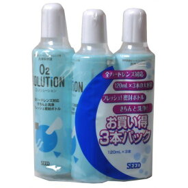 シード O2ソリューション 120ml×3本入