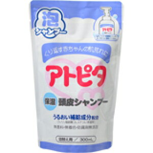 アトピタ 保湿頭皮シャンプー泡タイプ 詰替え用 300ml
