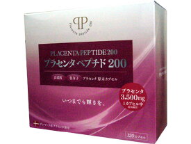 プラセンタペプチド200　120P
