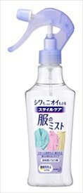 花王 スタイルケア 衣料用スタイリング剤 服のミスト 本体 200ml