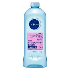 花王 サクセス モーニングヘアウォーター髪さらミスト つめかえ用 440ml