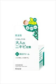 肌美精 大人のニキビ対策 薬用美白クリーム 50g [医薬部外品]