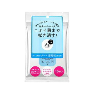 G[W[fI24 NAV[V[g N[ 10