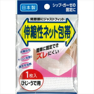 LklbgѕIErp 1y`OX֑Ή/113܂Łz[`O͑s]