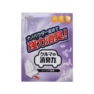 エステー クルマの消臭力 シート下専用 300g ホワイトムスク