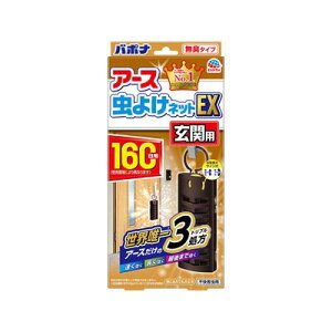 A[X 悯lbgEX ֗p 160p 1R