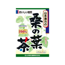 桑の葉茶100% [3gX20包]