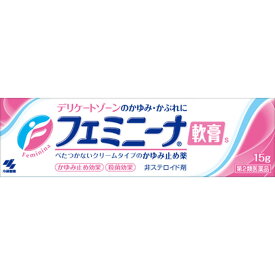 【送料無料】【第2類医薬品】フェミニーナ 軟膏S 15g [デリケートゾーン]