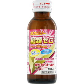 【指定医薬部外品】新バイトゴールドLight50ml×50本【返品交換不可】