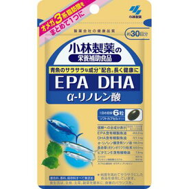小林製薬の栄養補助食品 EPA DHA α−リノレン酸　30日分　465mg×180粒