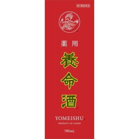 【第2類医薬品】養命酒製造　700ml