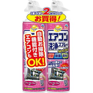 炭ns GARXv[ Nextplus GA[t[̍ 420ml×2