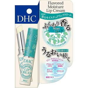 DHC ���� ���C�X�`���A ���b�v�N���[�� �~���g�@1.5g
