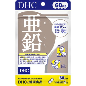 DHC ���� 60���� 60���y4�܂Œ�`�O�z