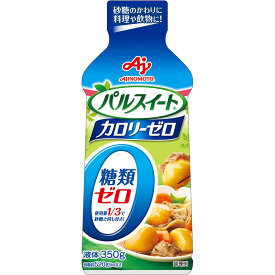 味の素 パルスイート カロリーゼロ 液体タイプ ボトル 350g