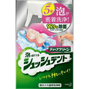 fB[vN[@VbVfg@{́@270ml