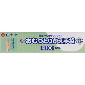 サルバ おむつとりかえ手袋 大きめ 100枚