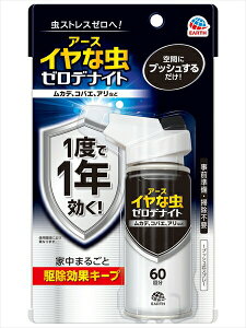 CȒ [fiCg 1vbVXv[ 60񕪁@75mL