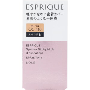 GXv[N VNtBbg Lbh UV OC-410 I[N 30g