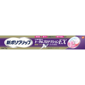 V|Obv g[^veNVEX 70g