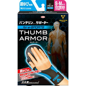 S`MTCY ubN×lIu[ eѐp for e|SPORTS oeR[T|[^[ eX|[c