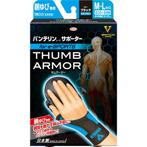 M`LTCY ubN×lIu[ eѐp for e|SPORTS oeR[T|[^[ eX|[c