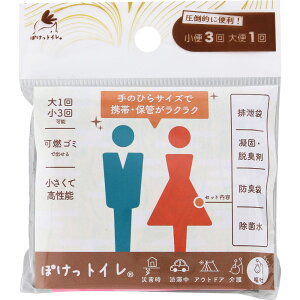 ۂgC@ 1Zbgi13A1񂪉\jygуgCzy|PbgTCYzyhЁzyAEghAzyz