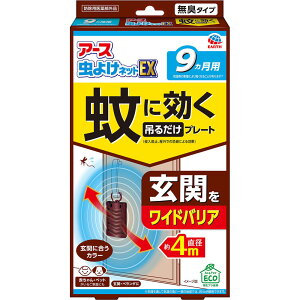 A[X悯lbgEX Ɍ݂邾v[g փJ[ 9p 1