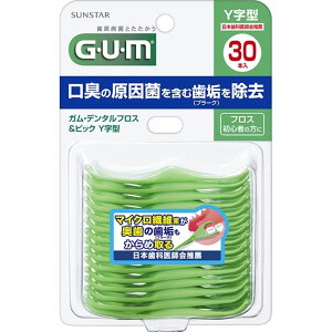 GUM f^tXsbN Y^ 30{
