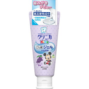 【医薬部外品】クリニカ Kid’sジェルハミガキ グレープ 60g