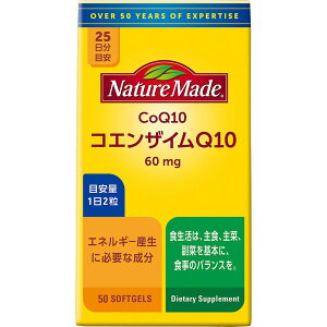 �l�C�`���[���C�h �R�G���U�C��Q10�@25�����@450mg×50��