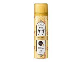 手ぐしが通せるケープ　ふんわりスタイル用　無香料　42g