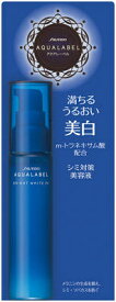 資生堂 アクアレーベル シミ対策美容液 45mL