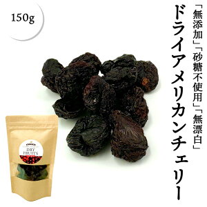 Y AJ`F[ 150g AJY sgp hC`F[ hCt[c