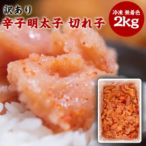 󂠂 hqq Ⓚ F Ɩp 2kg ߂񂽂