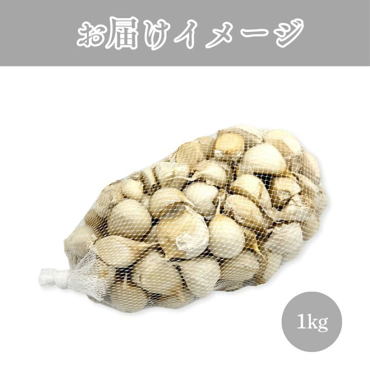 早い者勝ち】新物 青森県産 にんにく MLバラ 20kg 福地ホワイト 家庭用 