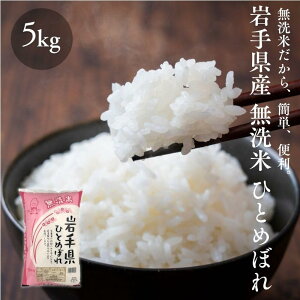 [݂̂₳]  5kg 10kg (5kg×2) 茧Y ЂƂ߂ڂ ߘa6NY  R 