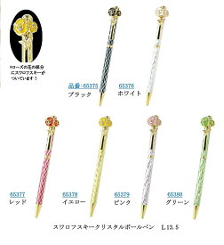 スワロフスキーローズボールペン