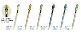 キラキラボールペン カエル