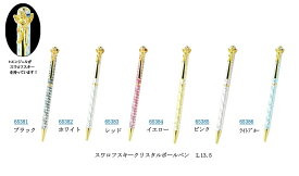 キラキラボールペンエンジェル ボールペン エンジェル エンゼル 天使 スワロフスキー クリスタル ボールペン 粗品 記念品 プチギフト 文具 ステーショナリー