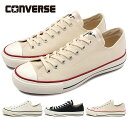 コンバース スニーカー 靴 キャンバス オールスター ジャパン オックスフォード CONVERSE CANVAS ALL STAR J OX 32167430/32167431/32167710 当店激オシ 正規取扱店【cp】
