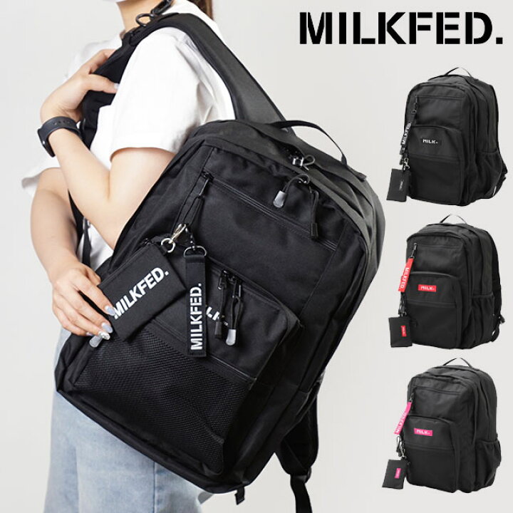 楽天市場】【最大100%ポイントバック】ミルクフェド MILKFED. リュック 