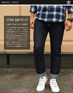 楽天市場 完売 アディダス オリジナルス スタンスミス コンフォート ベルクロ メンズ レディース 靴 Adidas Originals Stan Smith Cf Tf ホワイト グリーン Aq5357 Fw15 Mischief 楽天市場 完売 アディダス オリジナルス スタンスミス コンフォート ベルクロ メンズ レディース 靴 Adidas Originals Stan Smith Cf Tf ホワイト グリーン Aq5357 Fw15 Mischief