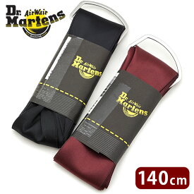 【7/20限定！楽天カード＆SPU最大27倍】【シューズアクセサリー】ドクターマーチン Dr.Martens 140cm 8ホール用 リボンレース RIBBON LACE [AC185001 AC270001 FW20] シューレース 靴ひも 替えヒモ 【メール便可】 正規取扱店