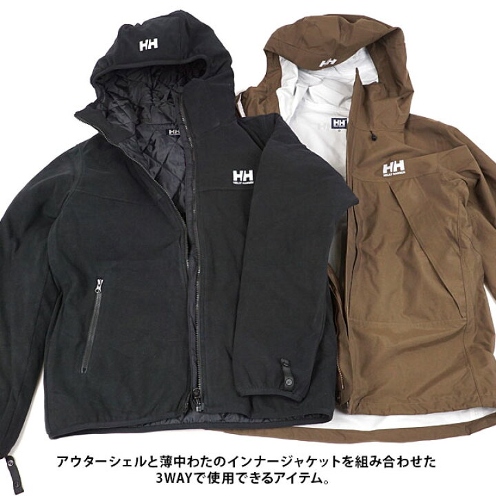 楽天市場】ヘリーハンセン HELLY HANSEN メンズ スカンザ 3ウェイ  