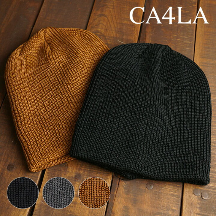 CA4LA ニット帽