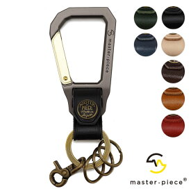 マスターピース master-piece キーホルダー CARABINER [02000 SS21] メンズ・レディース master piece 財布 日本製 カラビナ 真鍮金具 ギフト