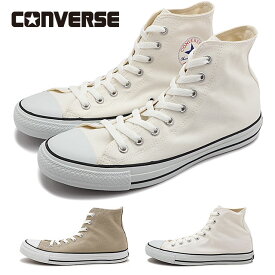 【4/25は楽天カードで最大14倍】【30％OFF／ラスト1足】コンバース CONVERSE オールスター カラーズ ハイカット [32664389/32664380] ALL STAR COLORS HI メンズ・レディース キャンバススニーカー 定番 当店激オシ【e】【ts】