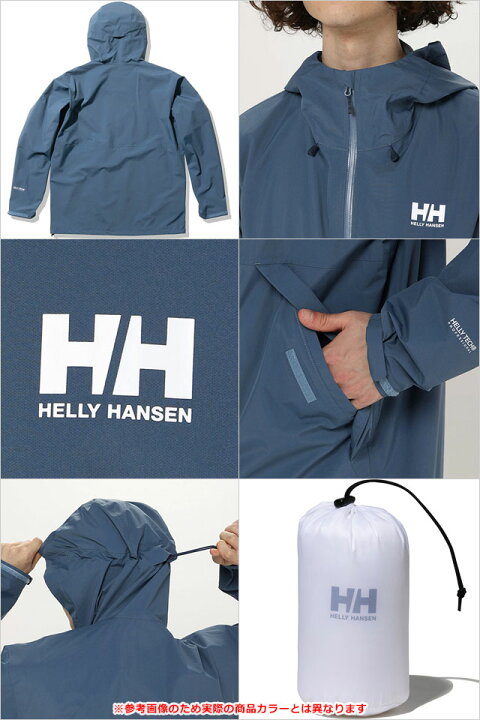 楽天市場】ヘリーハンセン HELLY HANSEN メンズ レイネライト 