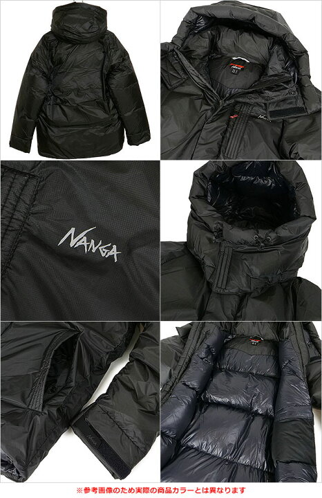 NANGA×TCSSダウンジャケットMADE IN JAPAN ナンガ 振るい